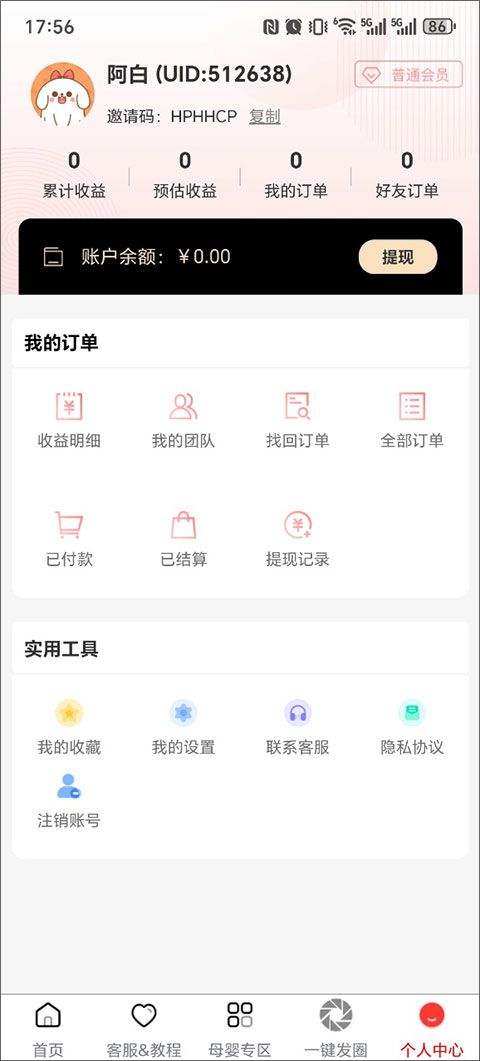 ��ѡ����(���繺������) v1.49 ��׿��