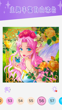 ���Ĺ���Ϳɫ�������°�