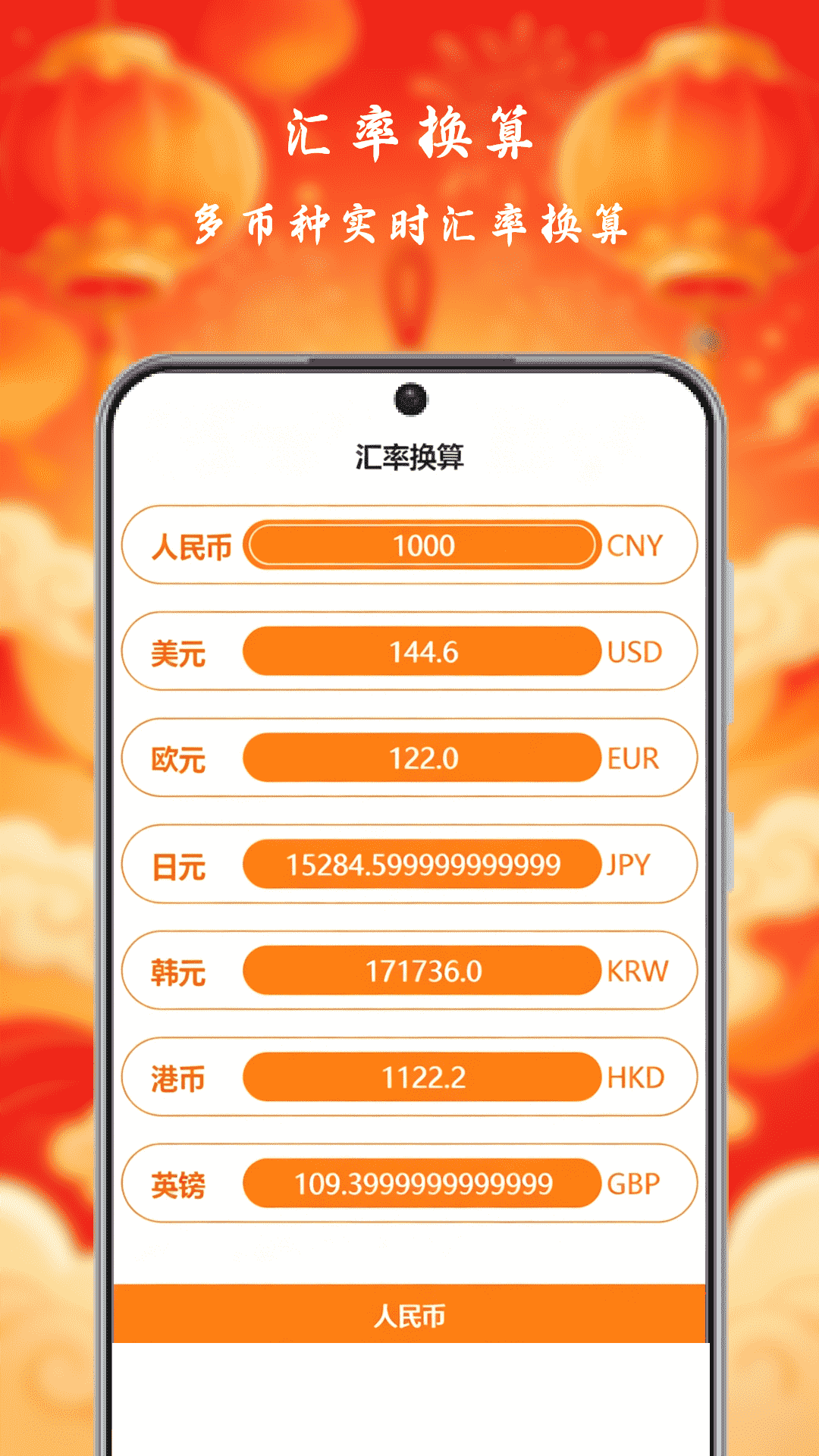 小狗来财