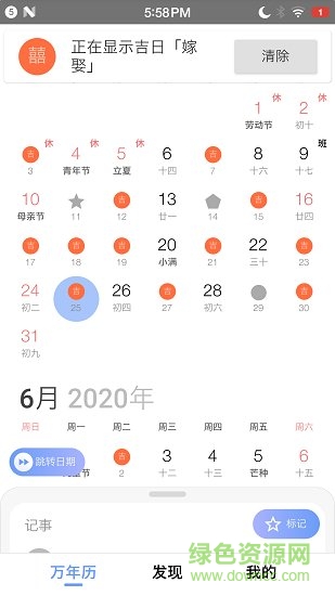 С��������