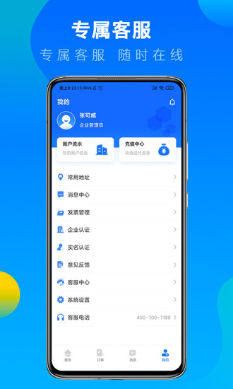 六合图库