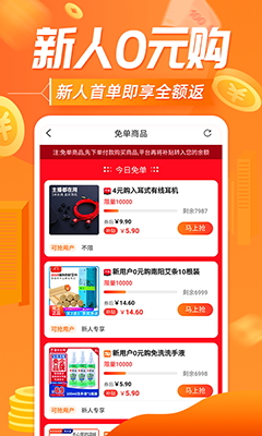 ��������(����ʡǮ�ۿ�ƴ������) v10.9.1 ��׿��