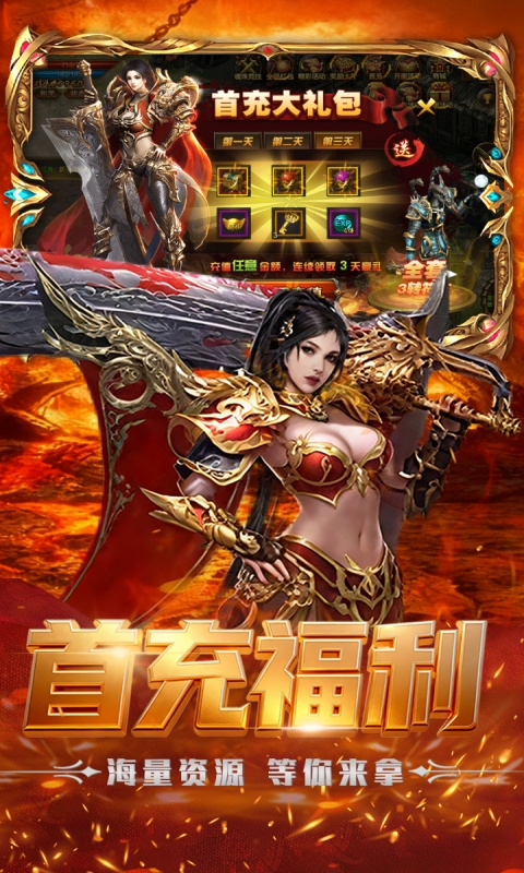 ���Ǵ�Ӣ��(3.5����Ѱ�)