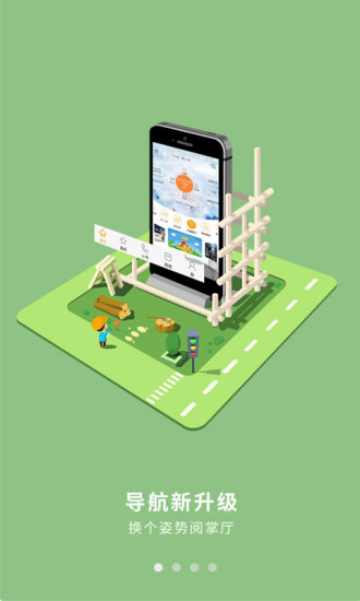 ����Ӫҵ��