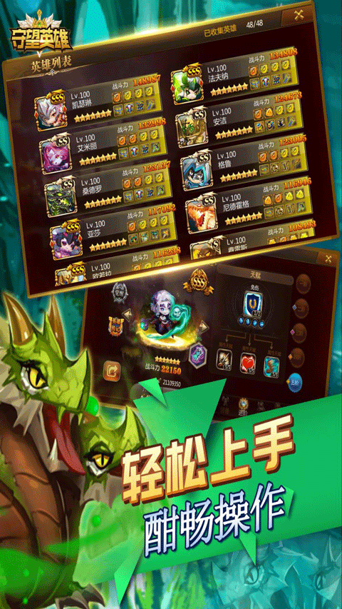 ����Ӣ��