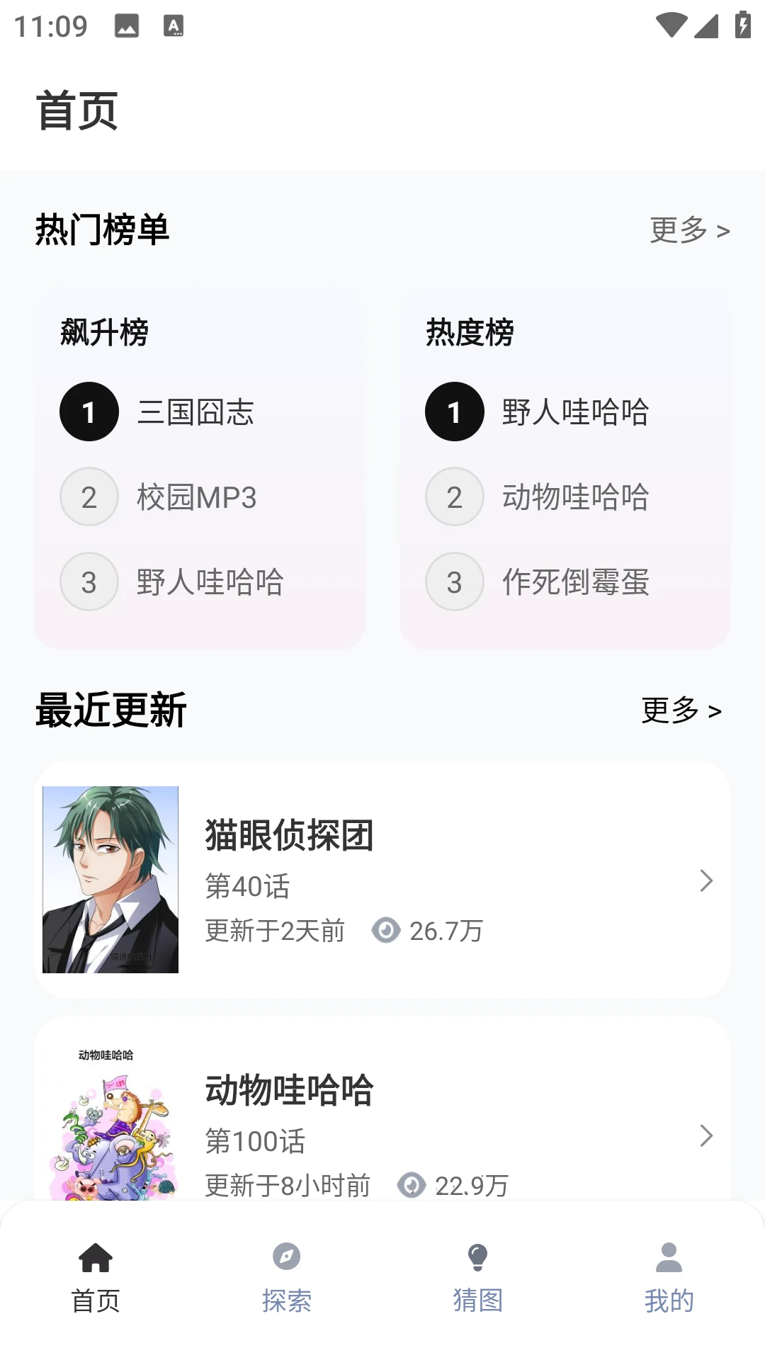 ehviewer�ٷ���վ��ڰ��ֻ�����������