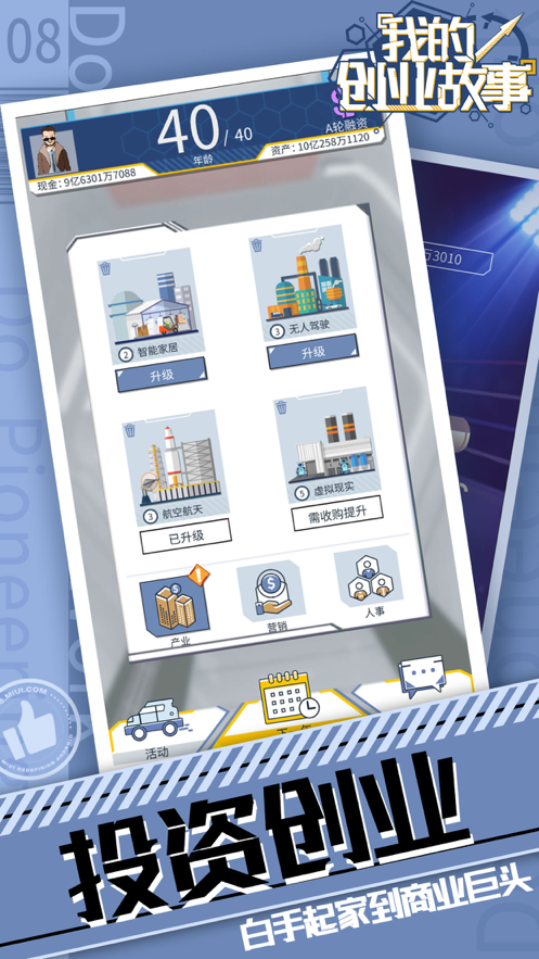 �ҵĴ�ҵ����ios