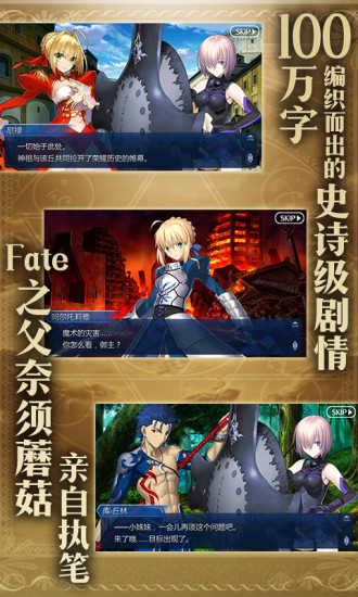 fgo�������°汾