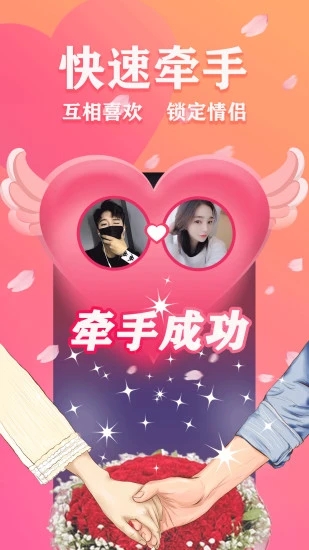 附近同城陌探聊