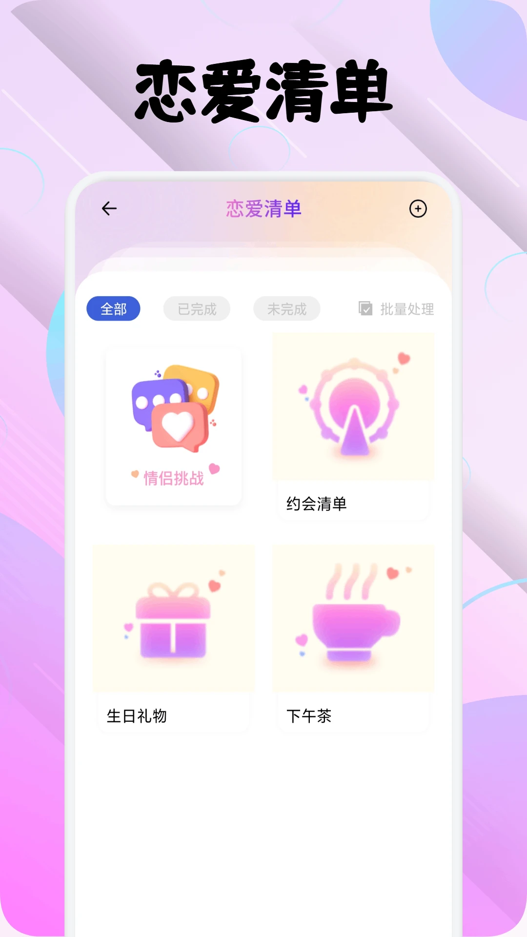 ������ŮMOD���ײ˵����ذ�װ