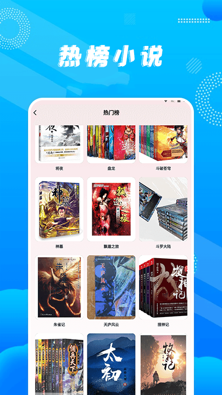 ����С˵�Ķ���