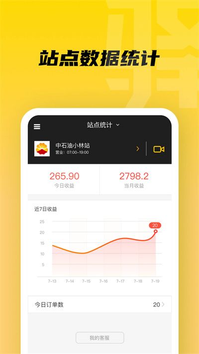 ��ܼ�(���ϴ������Ӧ��) v2.10.2 ��׿�ֻ���