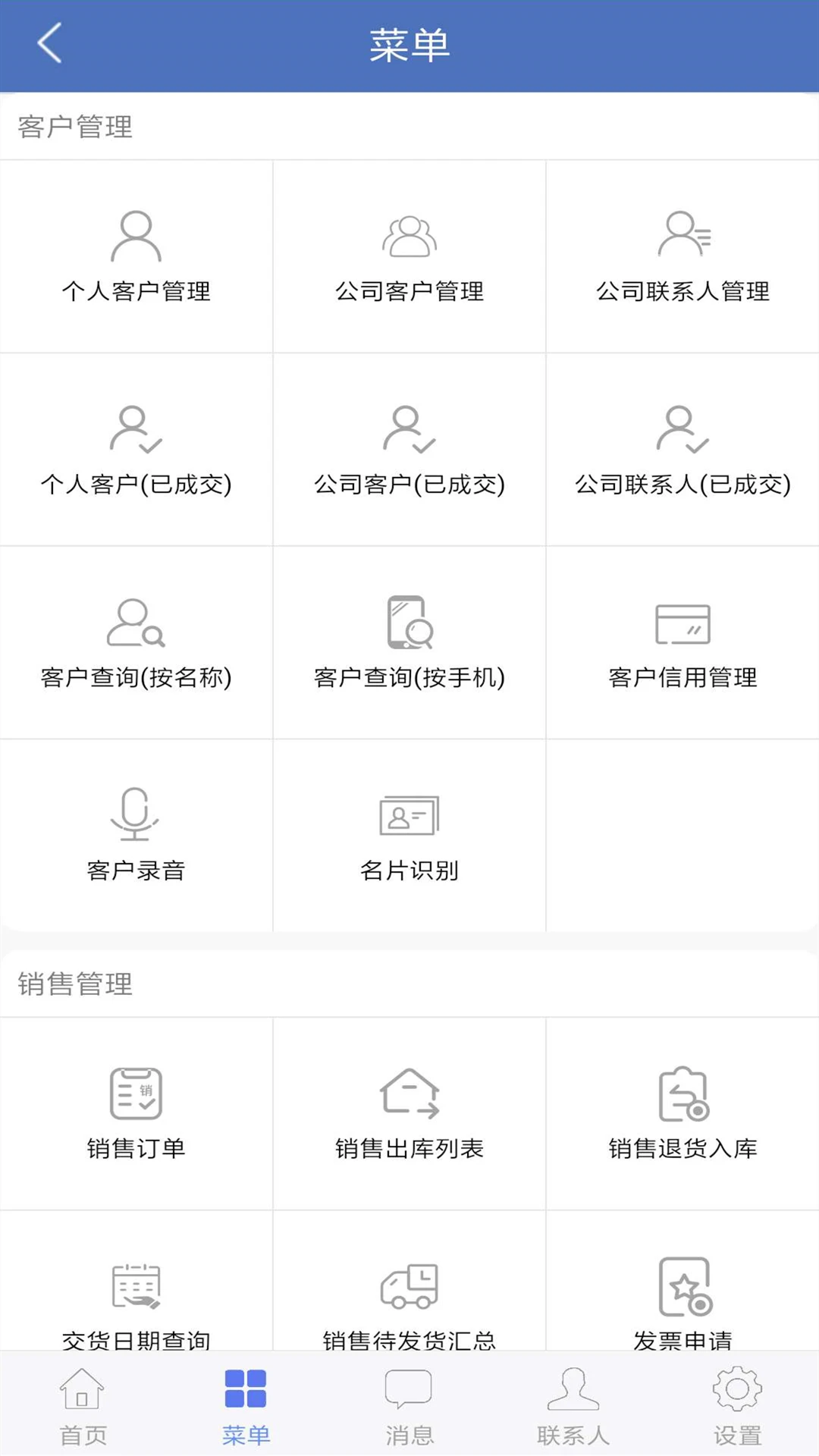 海客宝手机官网版最新