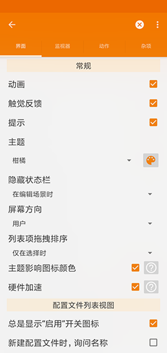 Tasker�Զ��� ��׿��v6.1.27
