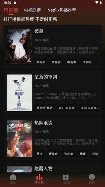 追剧喵影视