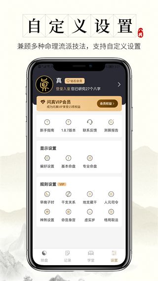 �������(����������)app v2.7.4 ��׿���°�