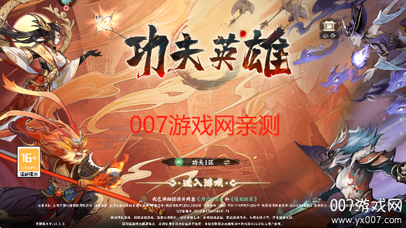 ����Ӣ��