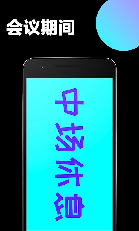 �ֳֵ�Ļ