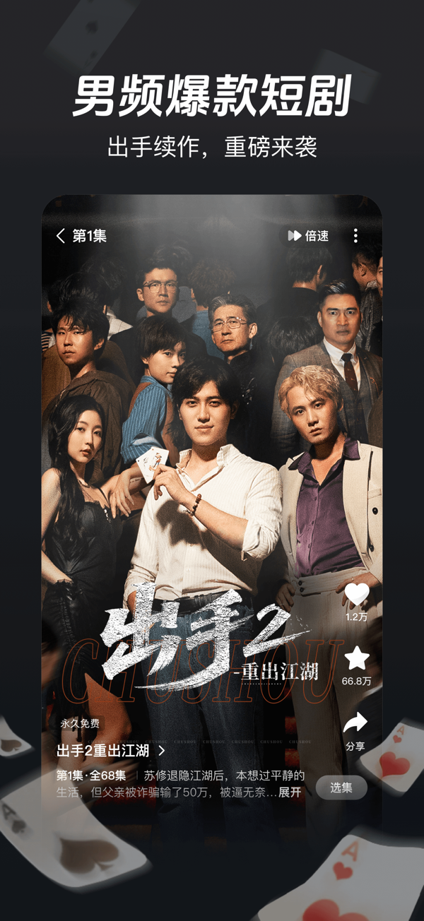 河马剧场赚钱极速版