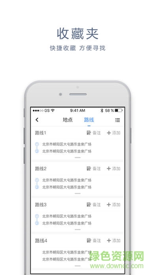 位移空间