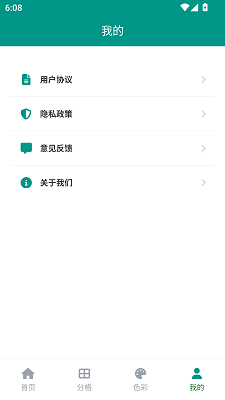 Ehviewer2.0.1.0��׿��