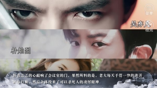 拯救黑童话2026最新官网版