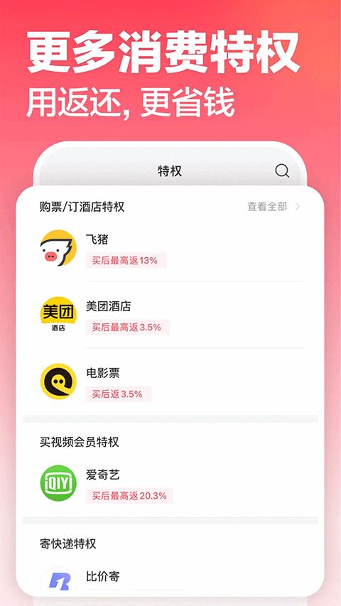 ������(��������) v9.9.1 ��׿��