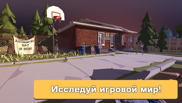 地堡故事:任务幸存者