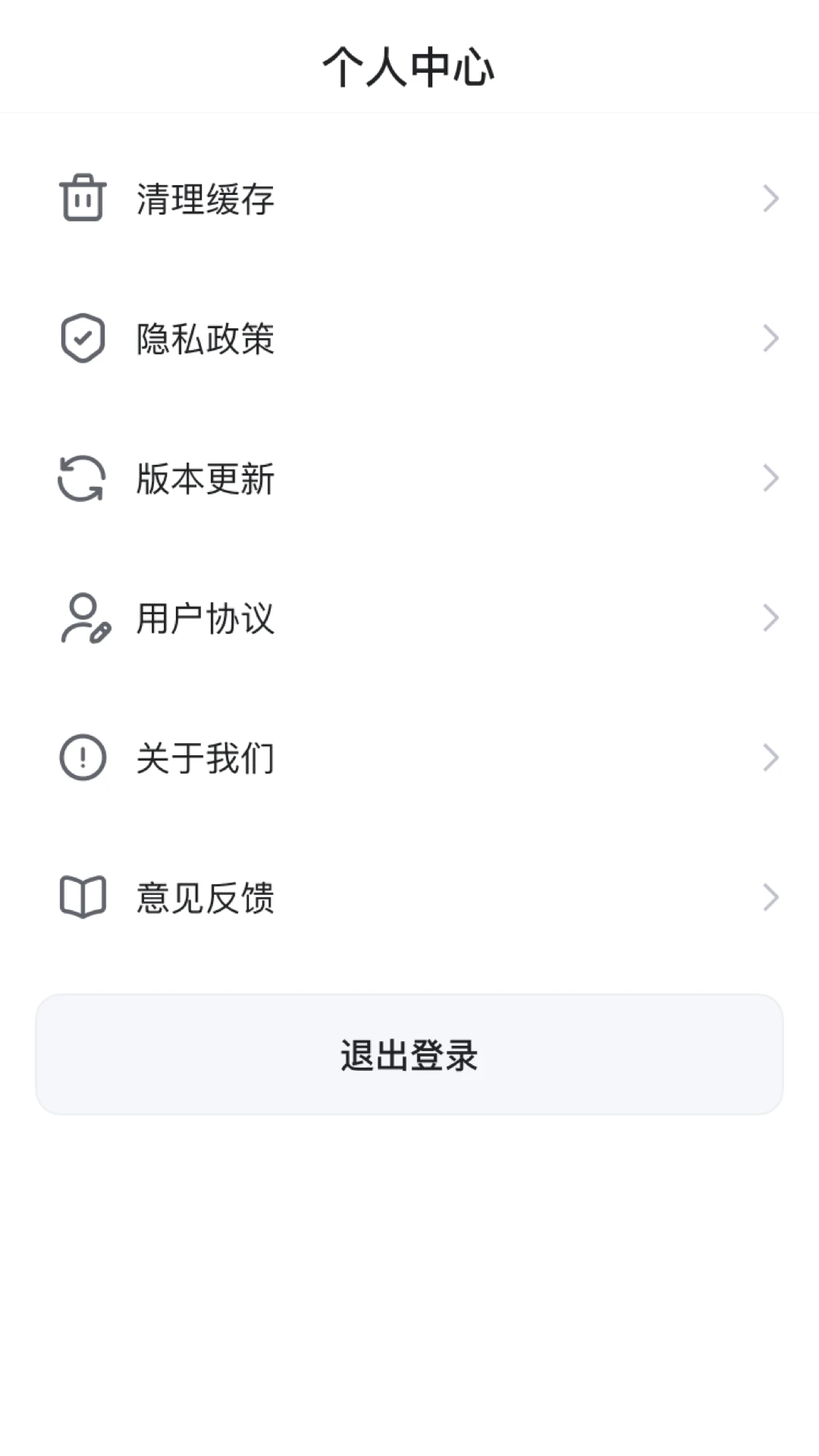 第壹购物
