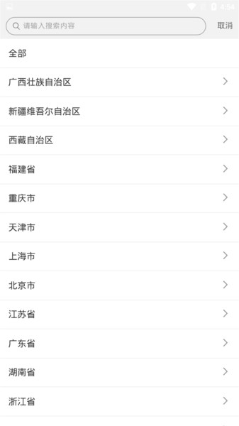 富民农业平台