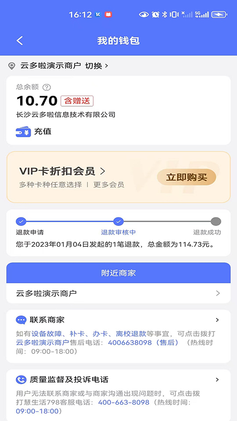 ������798