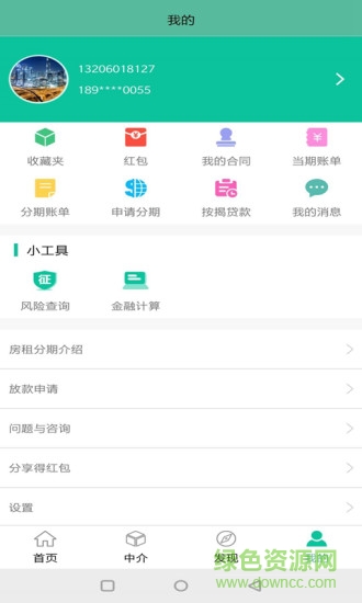 最好房