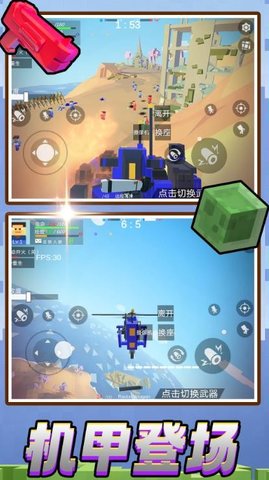 ��Ԫ����籩