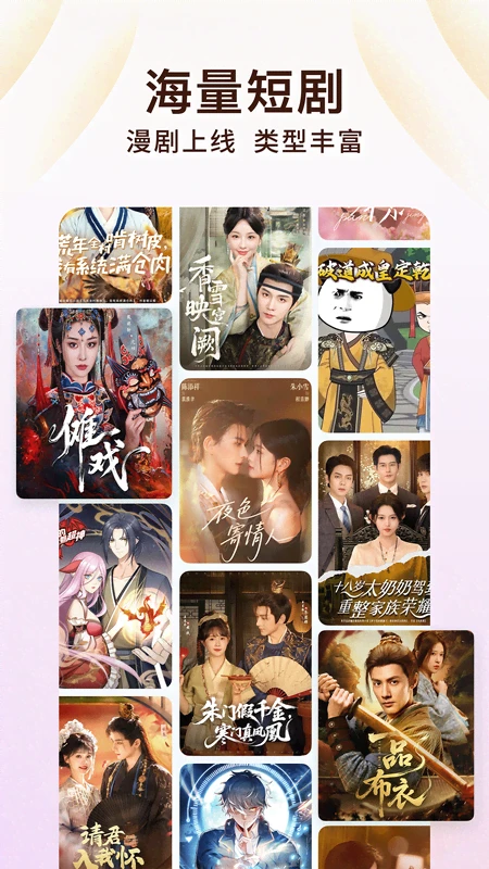 番茄免费小说5.1.2版官网版