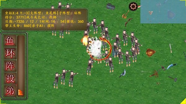 ؤ�������ʦ