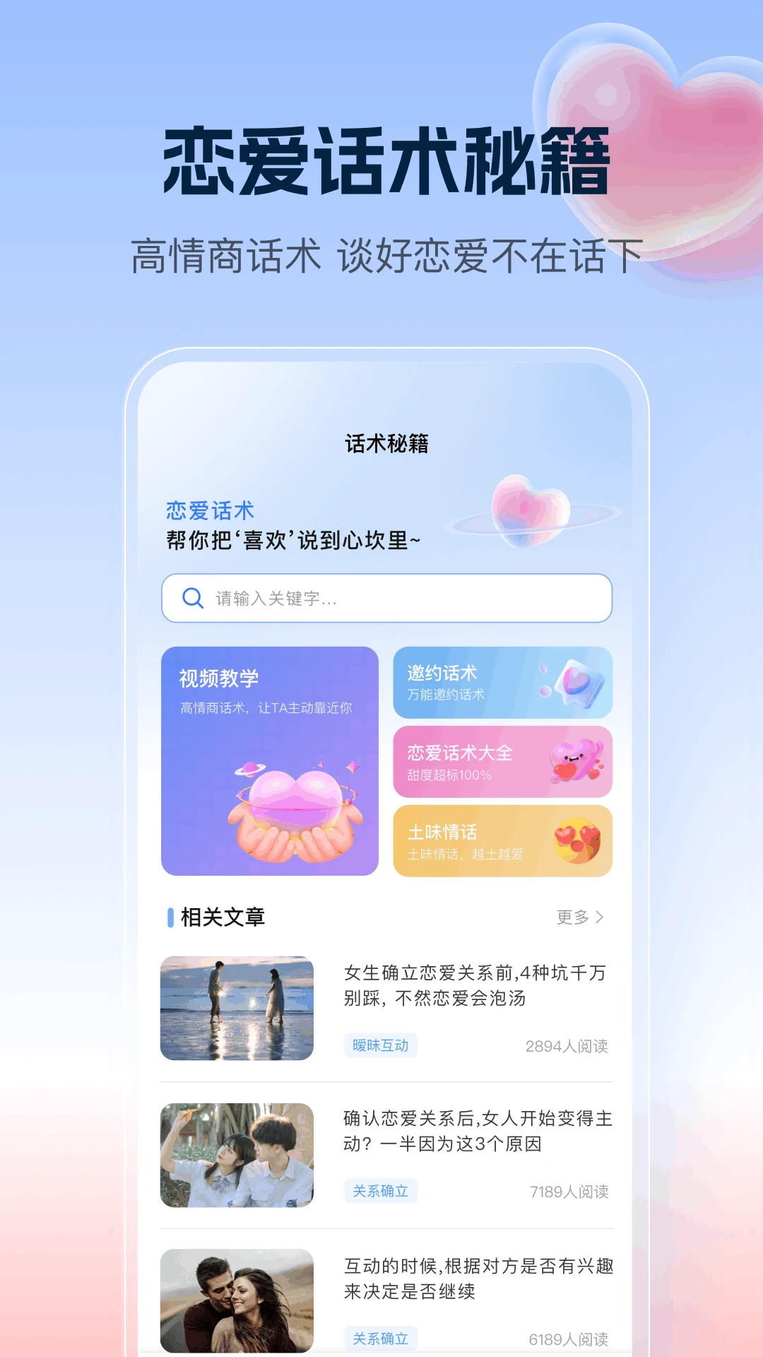 千恋万花免费直装pc手机免费版
