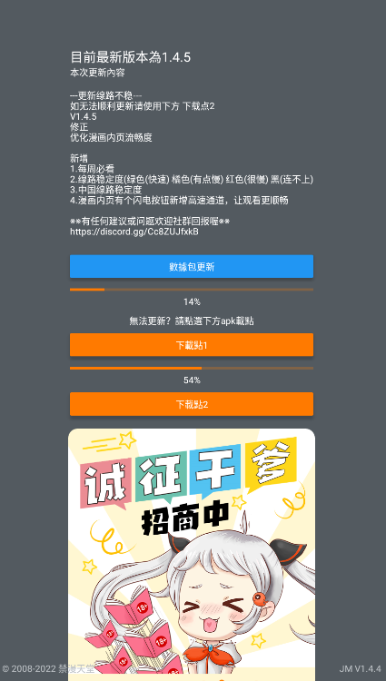jmcomic2.0����36mb