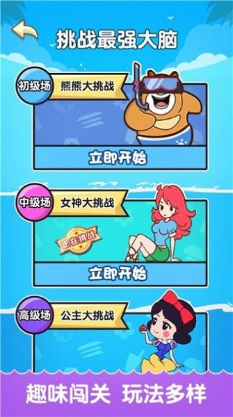 ��ǿ���Է��·ת