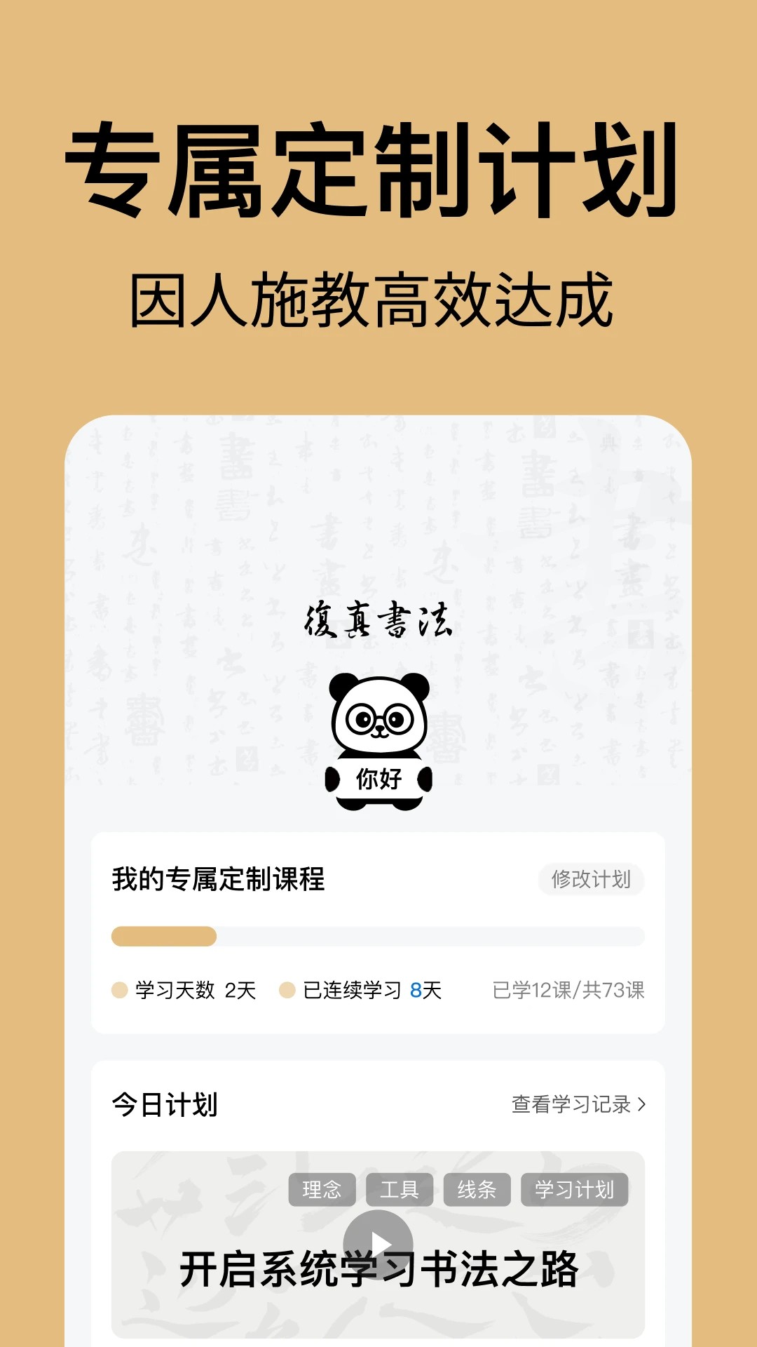 �����鷨