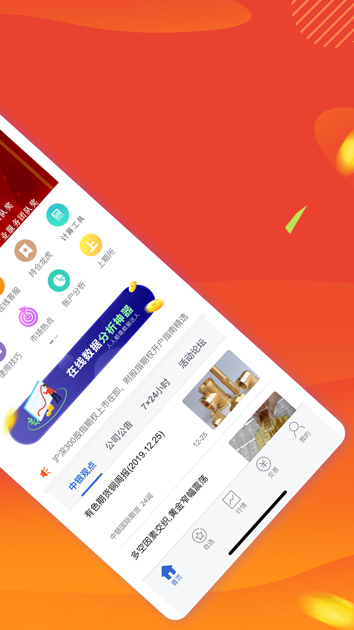 �����ڻ�