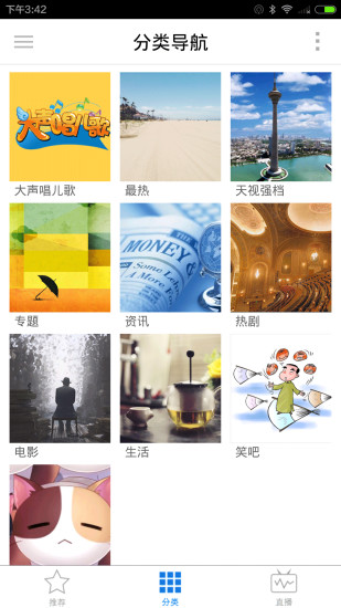 ������Ӵ��ֻ��ͻ���