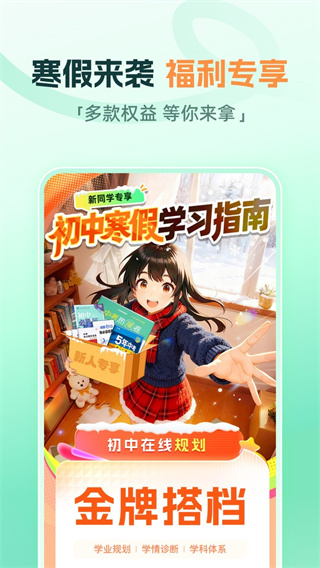 大招魔方