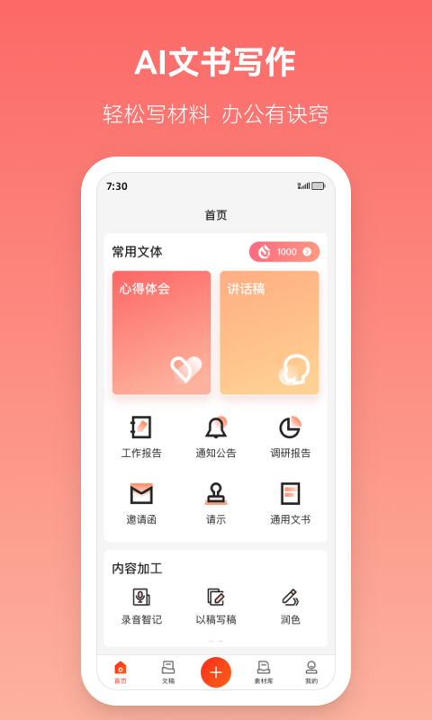 Ѷ������