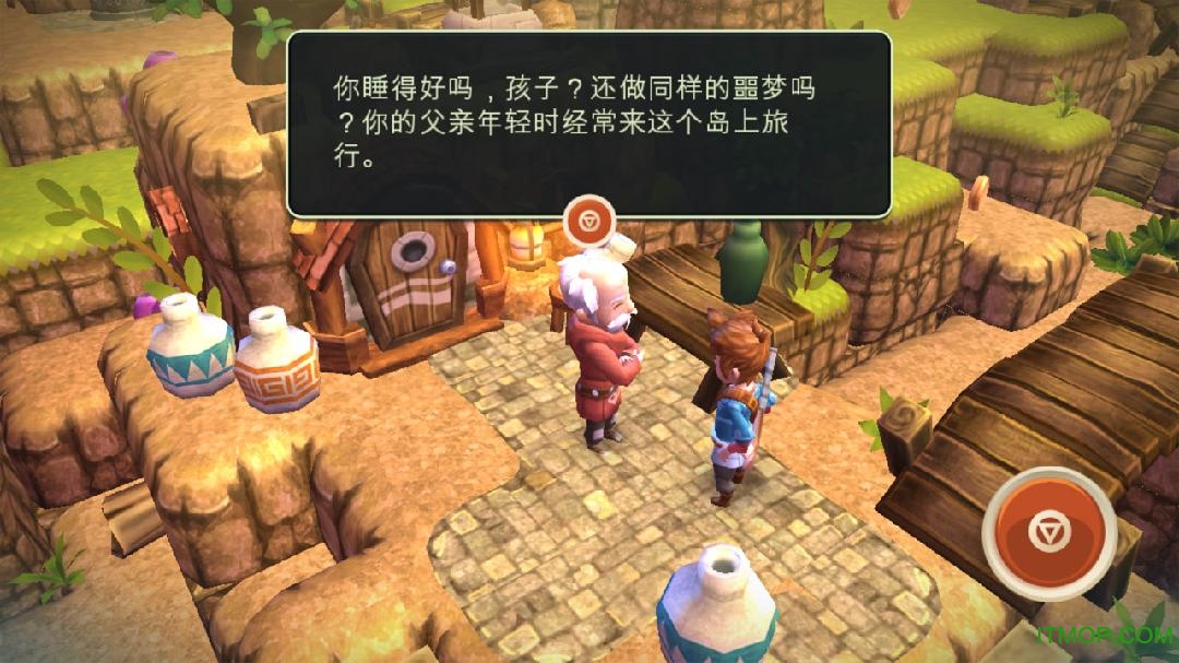 海之号角