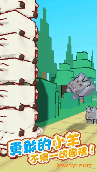 ���ܰ�ɽ�����ιٷ���(forward_goat)