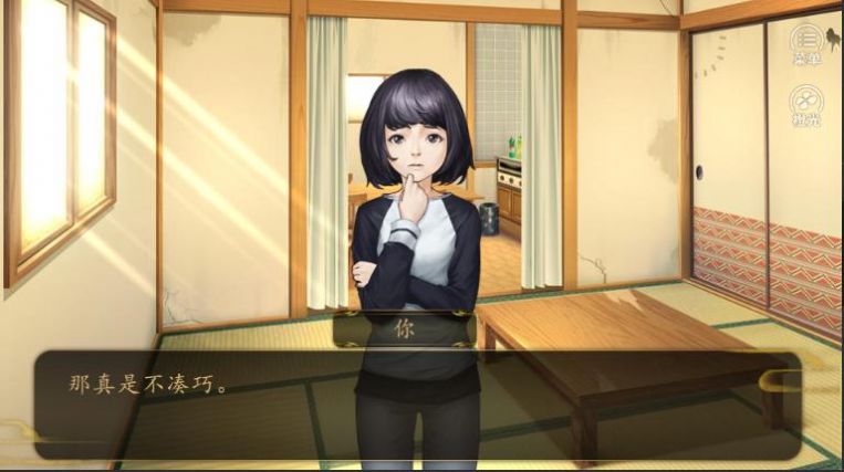 恶霸2校园男子汉