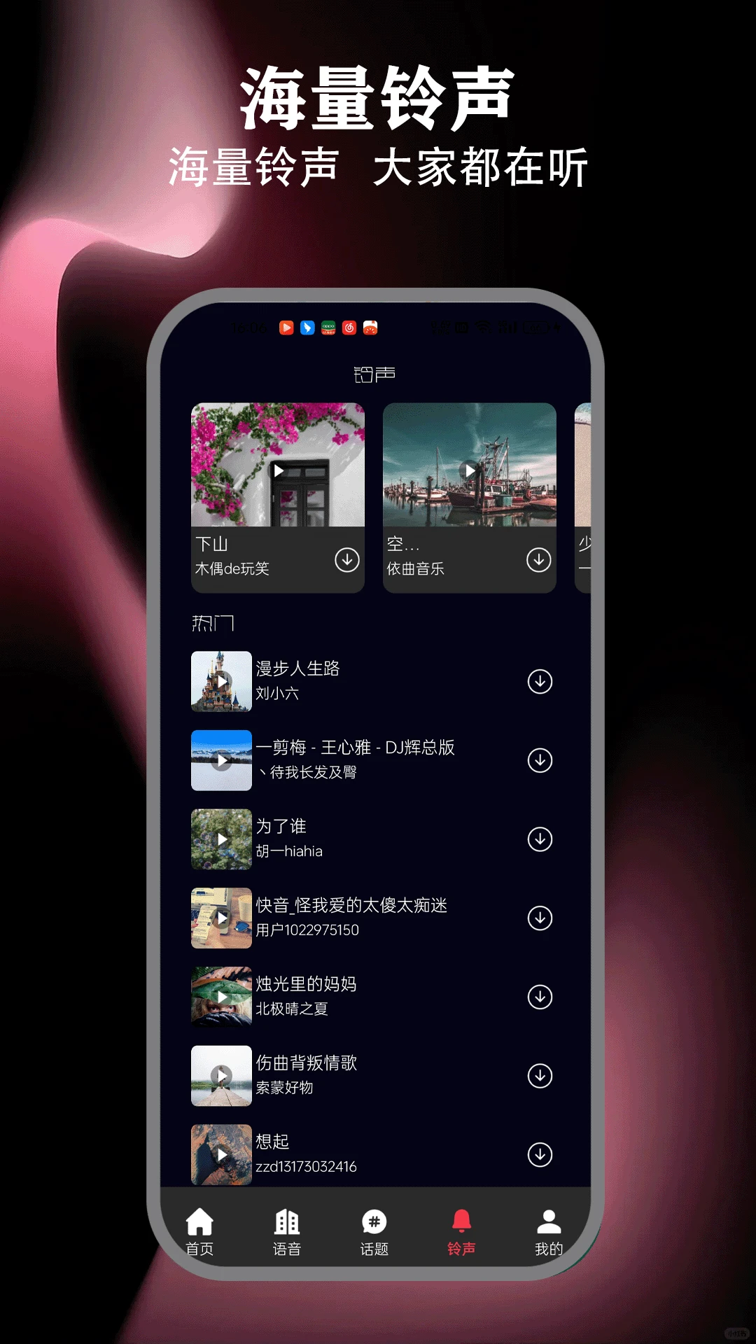 我在ai2.6.1老旧版本最新