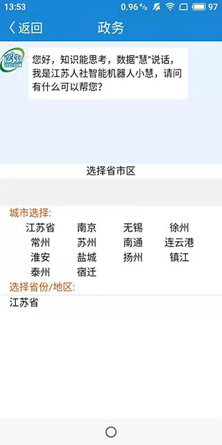 南通人社