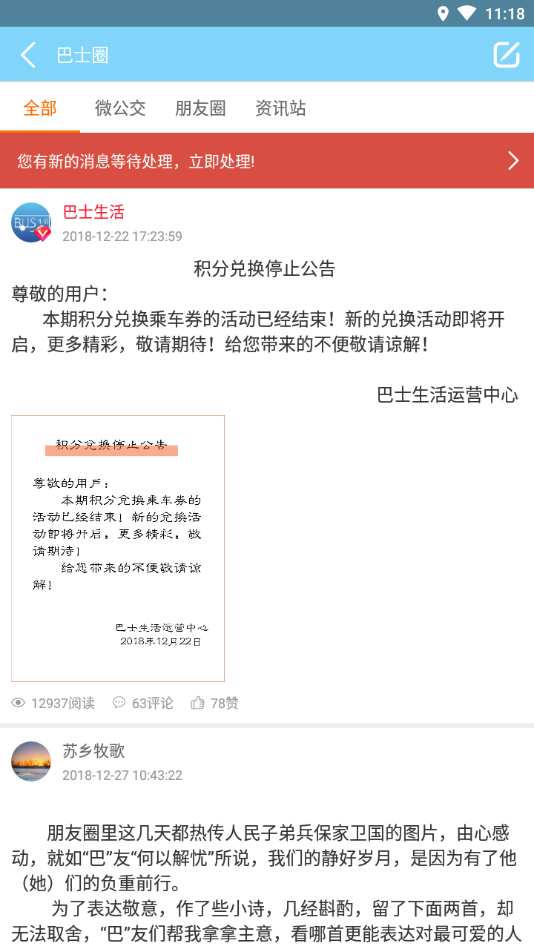 ��ʿ�������¹ٷ���