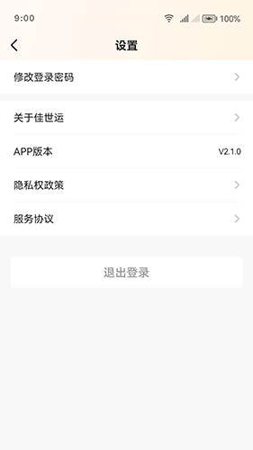 ������˾����(������������������) v2.4.9.1 ��׿��